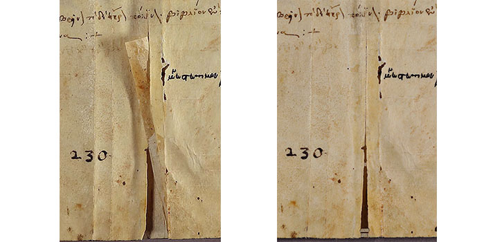 The left image shows a folio with a rip in the centre. The right image shows that the rip has been fixed.