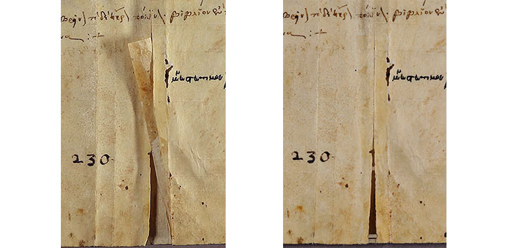 Conservation: Greek illuminated manuscript The left image shows a folio with a rip in the centre. The right image shows that the rip has been fixed.