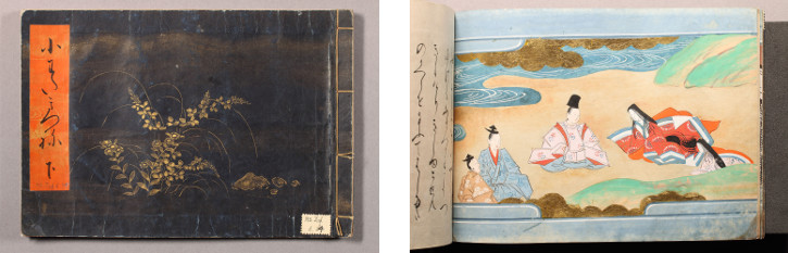 Two photographs of a picture book: left image shows a black landscape cover with an orange strip of Japanese writing down the left side. The right image shows a painted scene of four people in ornate Japanese clothes sitting on a beach