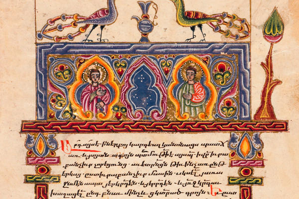 A brightly coloured section of an illuminated manuscript with peacocks and religious imagery