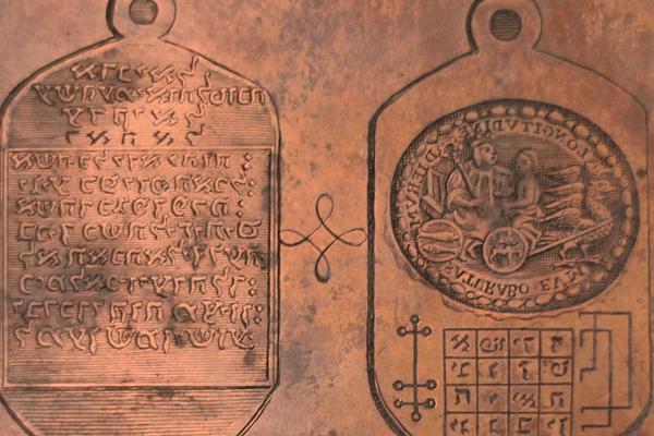 Two copperplates displaying images and text 