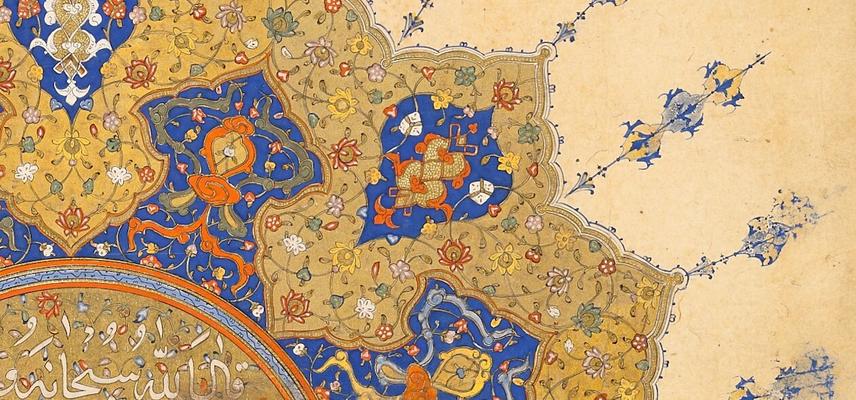 A section of a blue and gold manuscript illustration with text in Arabic
