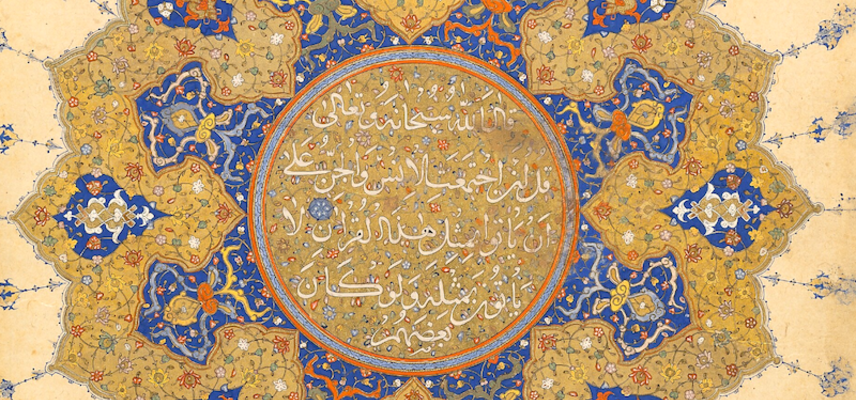 A page with lines of text on a gold background surrounded by blue and gold embellishments