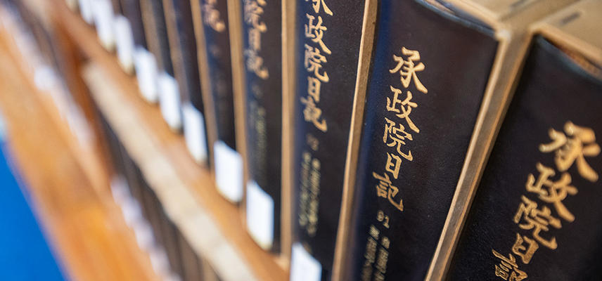 A shelf of large Chinese-language hardback volumes